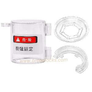 Long Emergency Stop Button Lockout Push Button Switch Protector